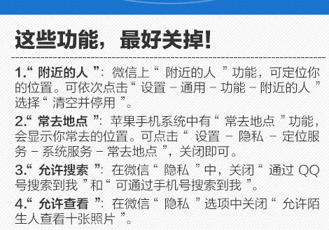 與你息息相關 網絡安全軟件開發與個人防護指南